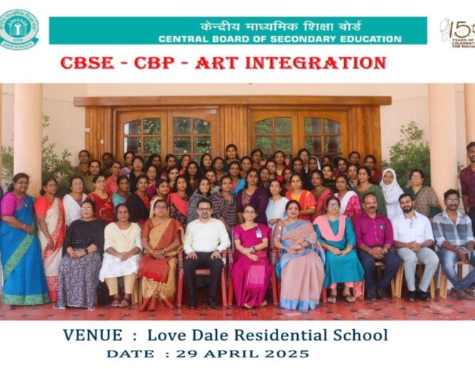 CBP ON ART INTEGRATION AT LOVE DALE